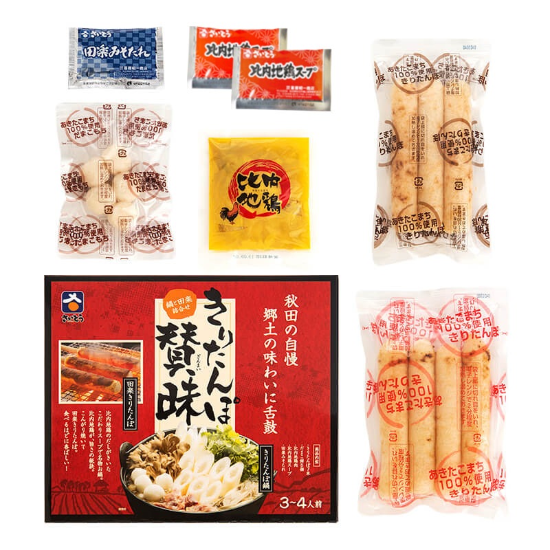 きりたんぽ賛昧 3～4人前｜その他きりたんぽセット商品｜｜きりたんぽ