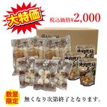 ���ò��ۥ�ȥ�Ȥ��ꤿ��ݤ������å�2000