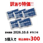 ���ò����ĳڤߤ�����5P����26.10.6