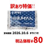 ���ò����ĳڤߤ����졡26.10.6