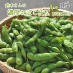 �ڻ�ľ�ۤ��Ф���Ʀ�����֭�(9/27��10/3��