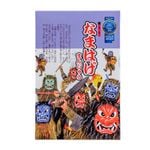 �ʤޤϤ��ޤ󤸤夦��Ȣ��
