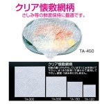 ���ꥢ����������12cm�ѡ�200��ñ��