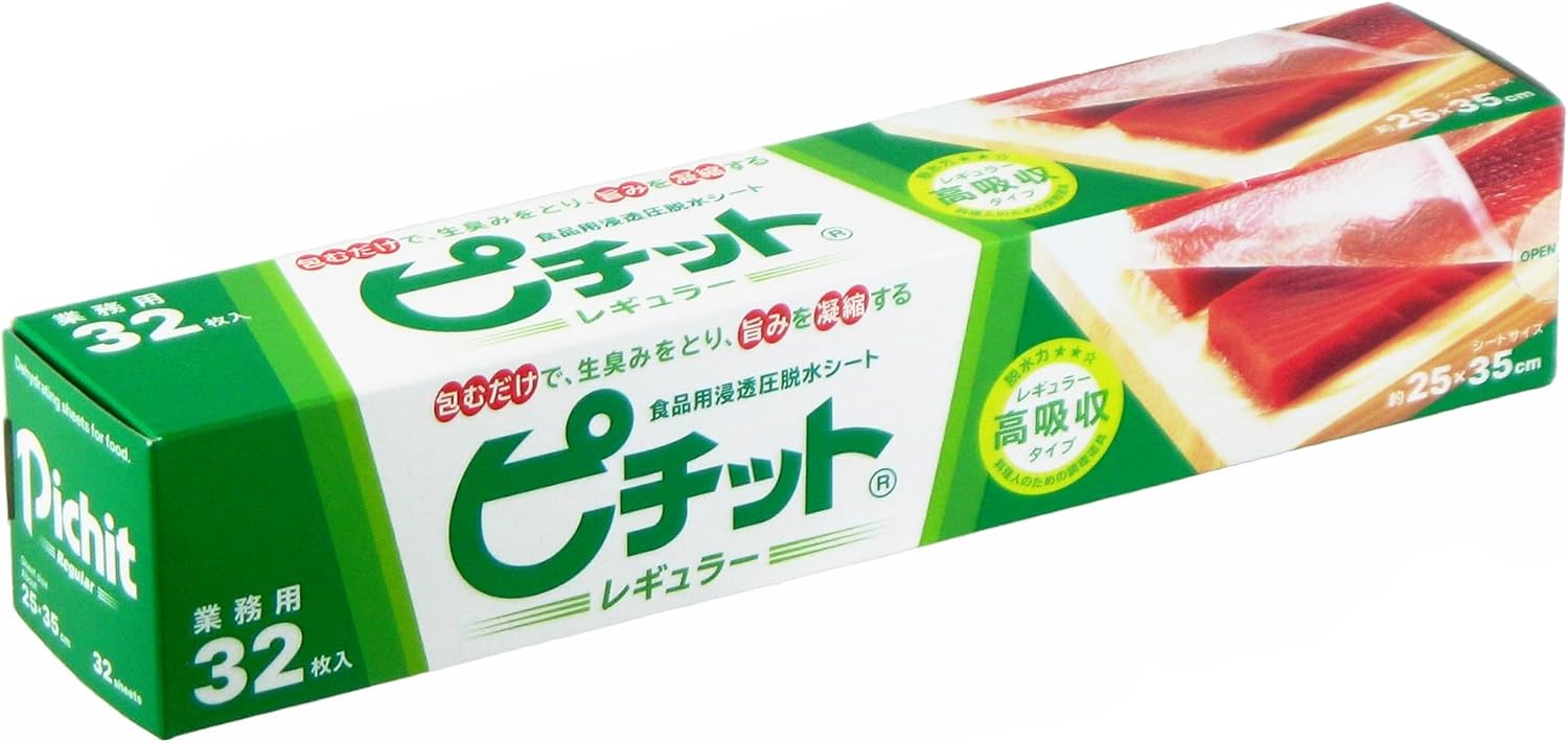 業務用ピチットシート 200枚 業務用ピチットシート 200枚