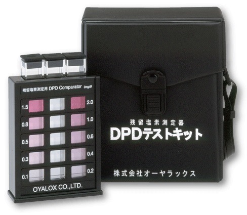 DPDテストキット | 医療・介護施設用品,業務用除菌剤・汚物処理セット