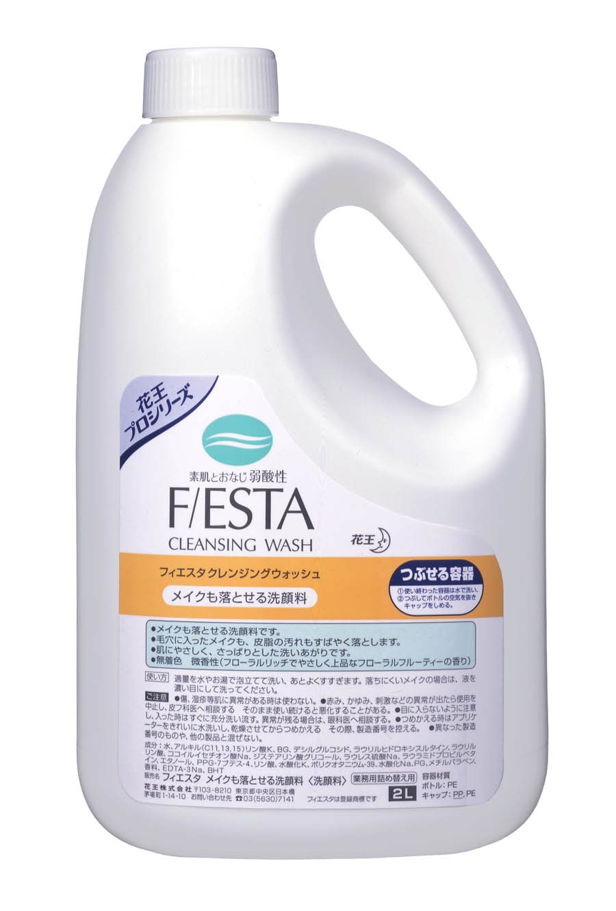 花王フィエスタ クレンジングウォッシュ 2リットル 1本単位 全ての商品 既製品 業務材料たおるや 花王フィエスタ クレンジングウォッシュ 2リットル 1本単位 全ての商品 既製品 業務材料たおるや