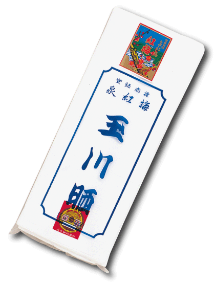 イサム商会 綿100% 日本製 玉川晒 白十字 白十晒 (33cm×10m) Amazon | イサム商会 綿100% 日本製 玉川晒 フリーサイズ | 腹帯