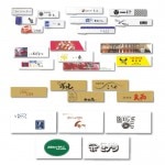 ����Ȥ�ް������������ס����ް���