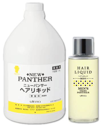 ウテナ ニューパンサーヘアリキッド 1.8リットル 1本単位 | ホテル