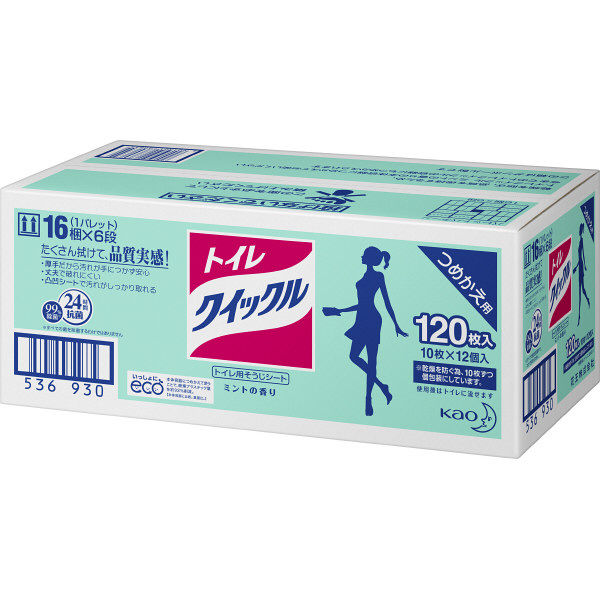 �ֲ��ȥ��쥯���å����̳�� 10���12��ñ��