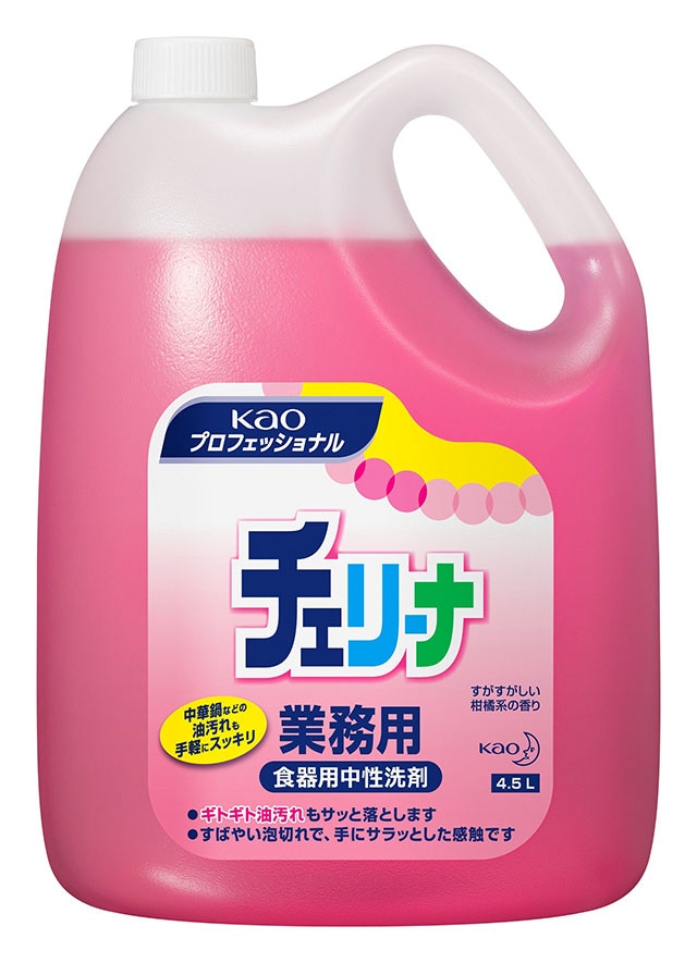 チェリーナ4.5L 4本単位 | 業務材料資材,業務用洗剤,業務用食器洗剤
