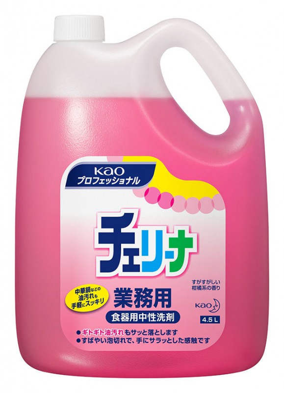 チェリーナ4.5L 4本単位 | 業務材料資材,業務用洗剤,業務用食器洗剤