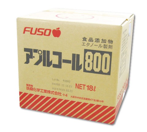 ア・プルコール800 殺菌・除菌エタノール製剤18L バッグinボックス