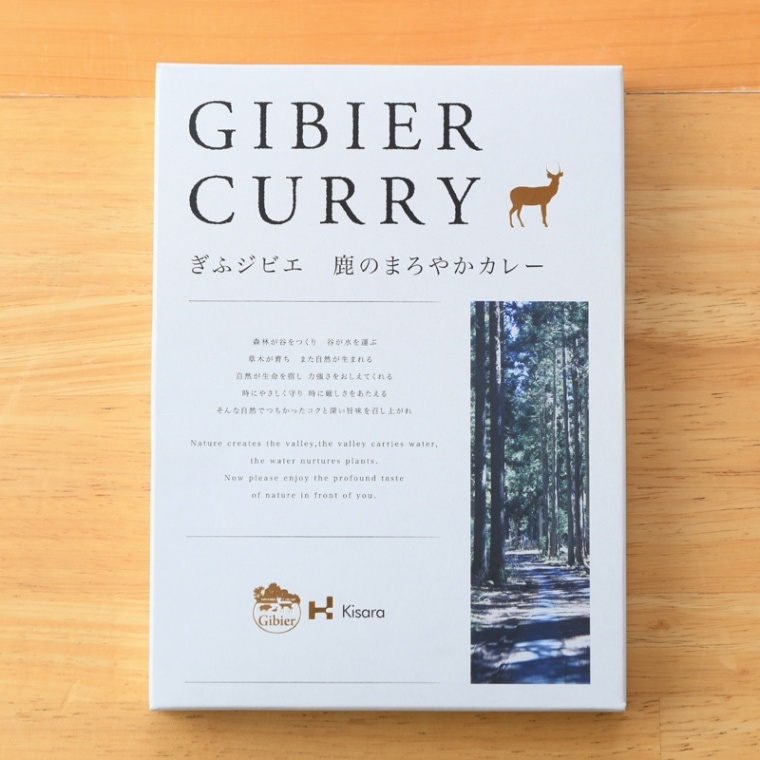 ぎふジビエ　鹿のまろやかカレー