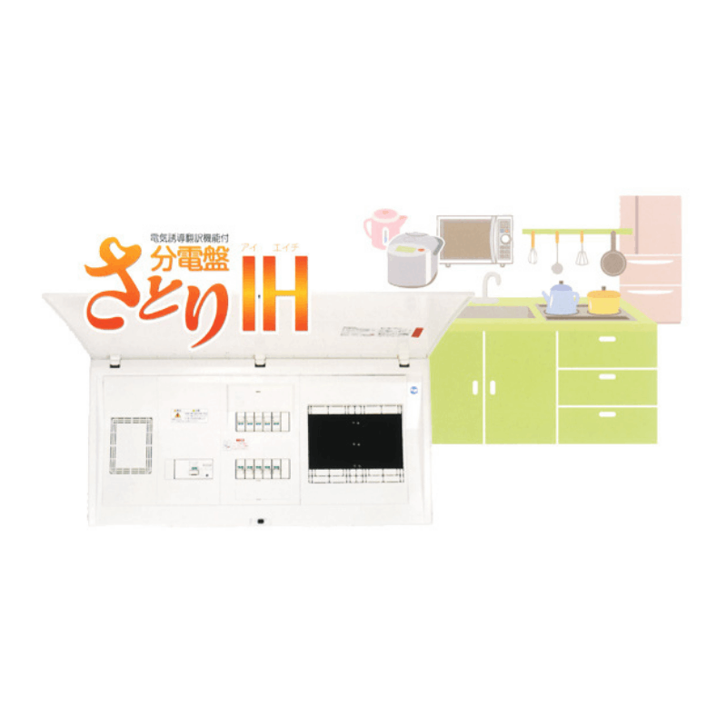 生体エネルギー 家庭用分電盤 さとりIH | 免疫生活,生体エネルギー