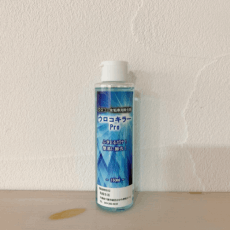 ���������顼 pro ��1��åȥ��