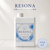 RESONA  ���֥���ǥ�����˥�������1ℓ��