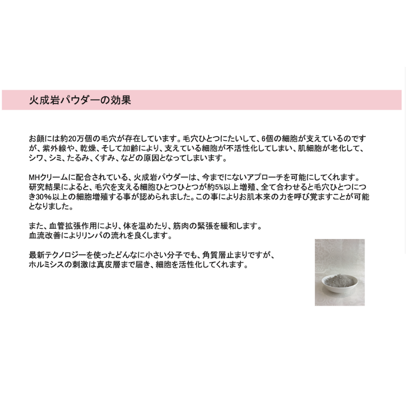 �ڥ�˥塼�����MH�ۥ�ߥ������꡼�� NO.1��80g��