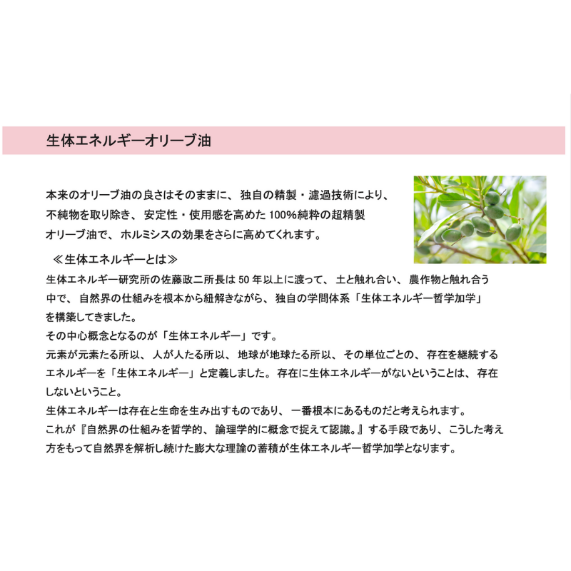 MH�ۥ�ߥ������꡼�� NO.5��80g��