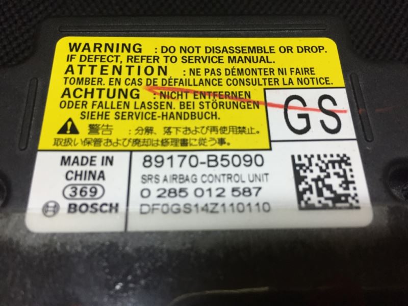 AB3243 ピクシストラック S500 S510系 89170-B5090 エアバッグ AB3243 ピクシストラック S500 S510系 89170-B5090 エアバッグ