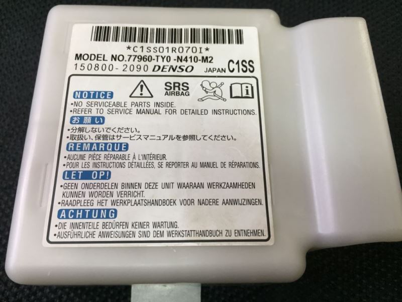 AB3857 エアウェイブ エアバッグ コンピューター ECU 修理。保証付き 