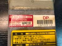 ○ エアバッグ コンピューター修理リセットサービス,トヨタ : TOYOTA