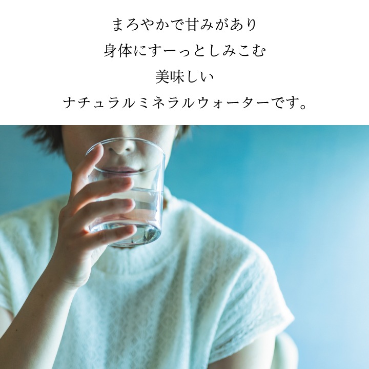 木曽の天然湧水 KISO 280mlペットボトル（20本）