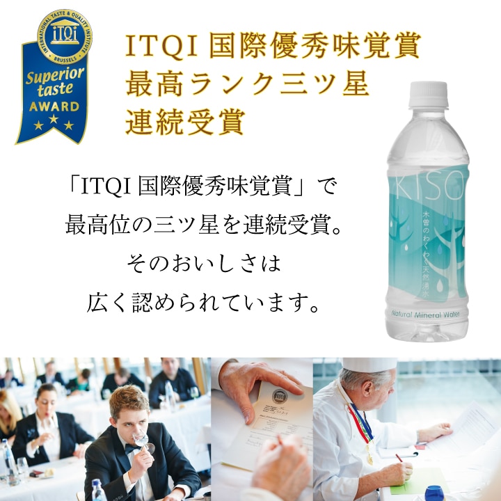 木曽の天然湧水 KISO 280mlペットボトル（20本）