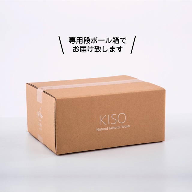 木曽の天然湧水 KISO ラベルレスボトル 280ml  (20本)