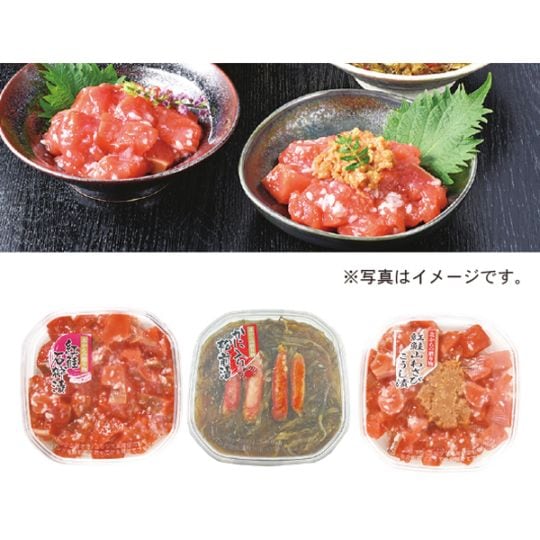誉食品　味のほまれ3個セット