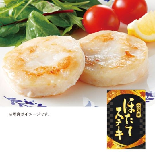 ほたてステーキ