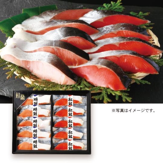 タカヒロ　紅鮭・沖獲鮭切身セット