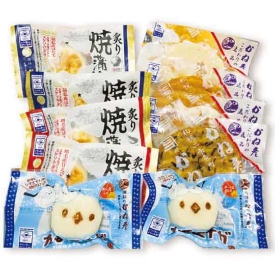 蒲鉾かね彦　バラエティ蒲鉾　10個セット