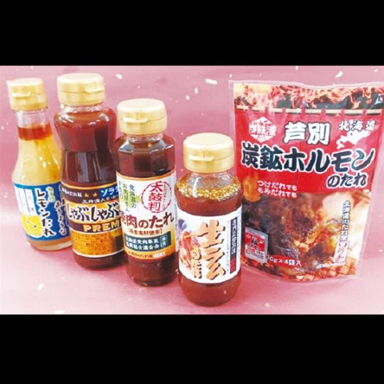 ソラチ　焼肉・焼きしゃぶ用タレ詰め合せ