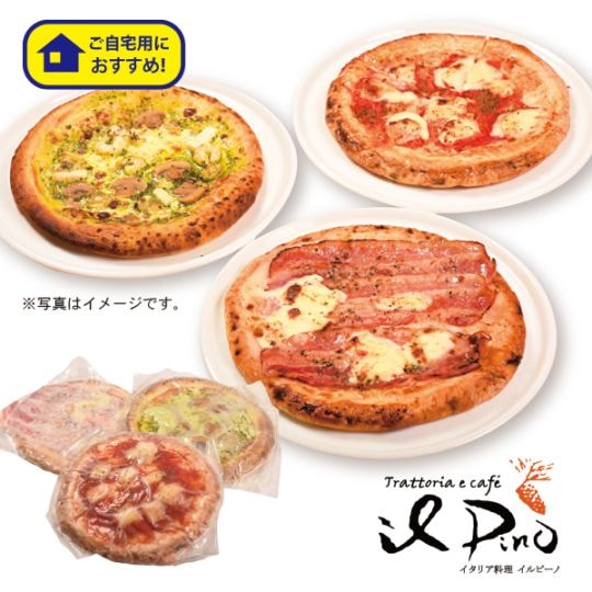 札幌イタリア料理イルピーノ　北海道産チーズのピッツアセット