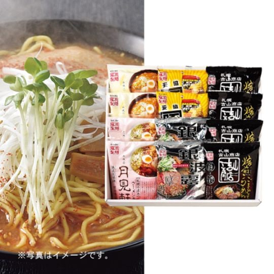 藤原製麺　札幌繁盛店ラーメンギフト12食