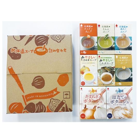 北海道野菜スープとポタージュセット