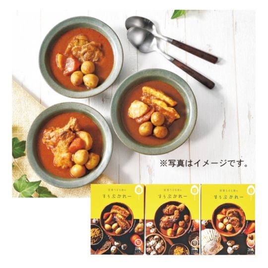 室蘭うずら園　すぅぷかれー3食セット