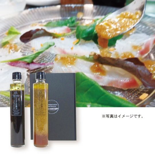 球磨川（クマガワ）アーティザンズ　ドレッシング2本セット