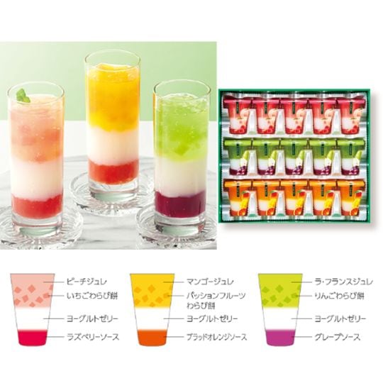 ひととえ　3層デザート ジュレパフェ15個