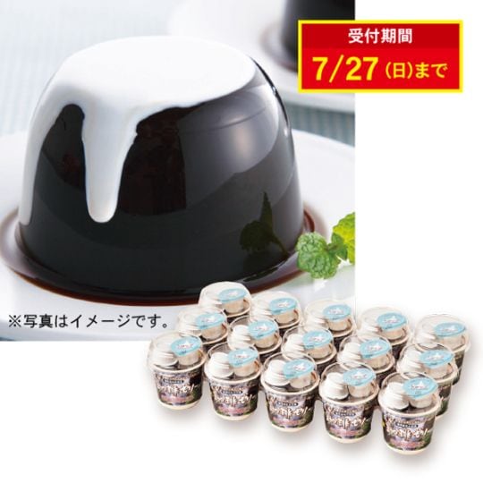 名水珈琲ゼリー　樽型