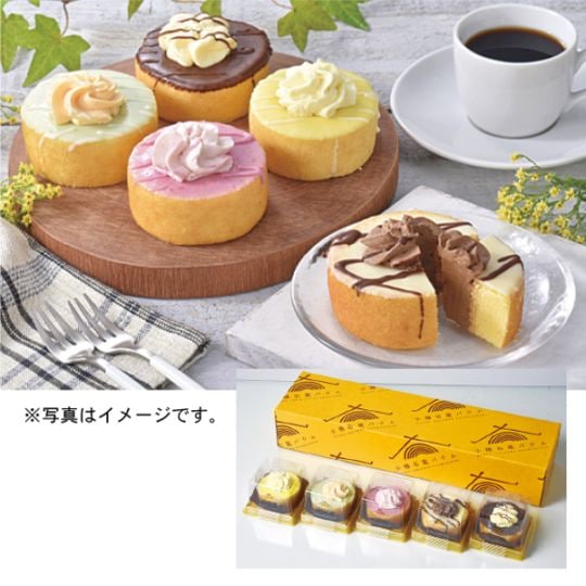 円甘味　小樽デコバウム　アソート