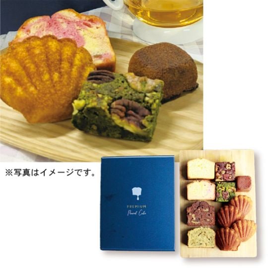 Rain　プレミアム焼き菓子セット