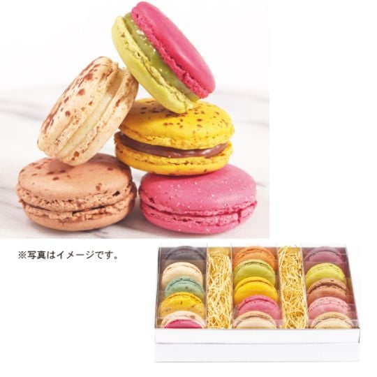 北見バースデーイヴ　マカロン15個入