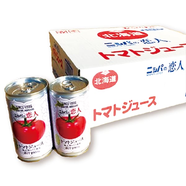 びらとりニシパの恋人トマトジュース