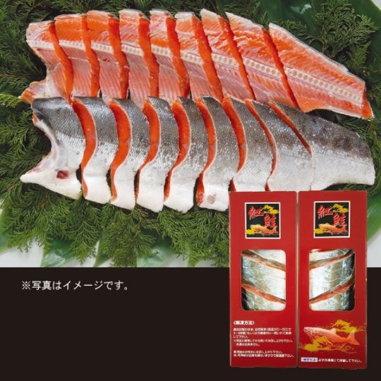 14.　エスケイフーズ　塩紅鮭姿切身（頭無し）