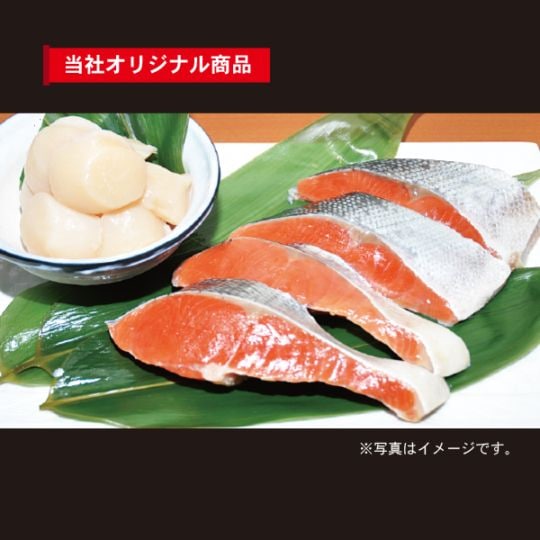 15.　トリトン市場オリジナル品　紅鮭・ほたてセット