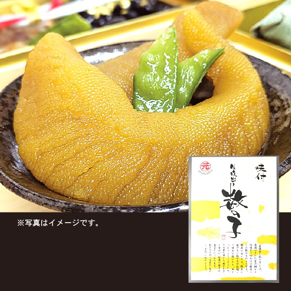 22.　マルゲン　生腹出し数の子