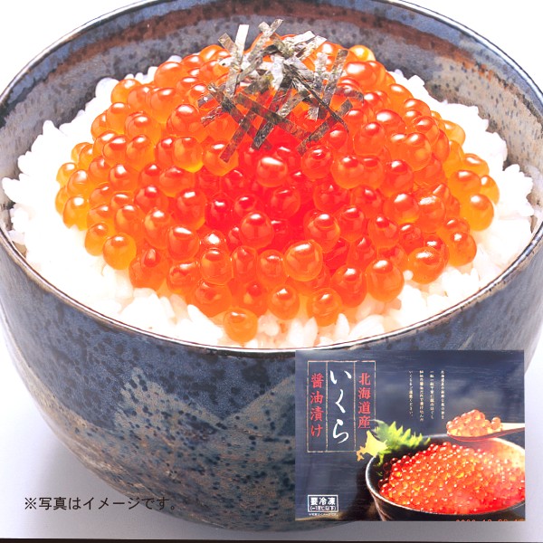 23.　北海道産いくら醤油漬け