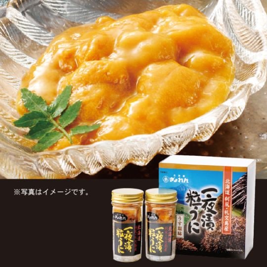 29.　利尻・礼文島産 一夜漬 粒うに